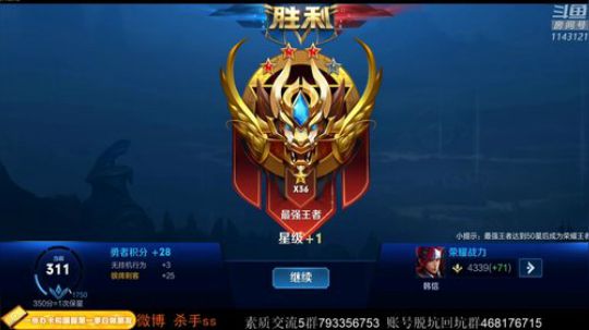 ace017发布了一个斗鱼视频2020-03-28