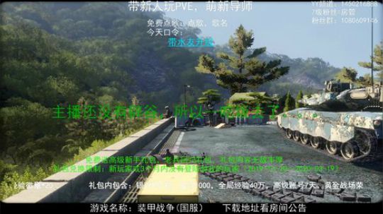 关注周六水友赛 赢千元现金 2020-03-25 11点场