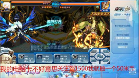 赛尔号的一天，135，