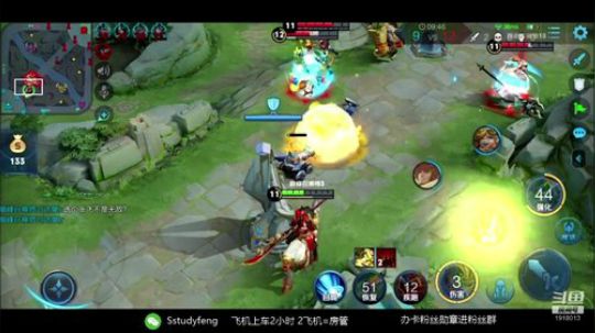疾跑关羽巅峰赛 2020-03-28 20点场