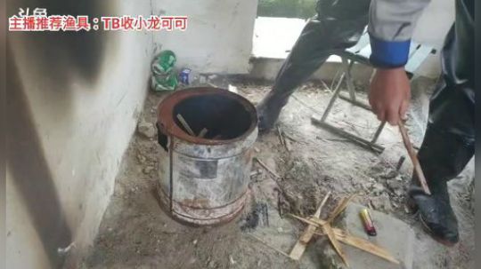 十一郎君01发布了一个斗鱼视频2020-03-28
