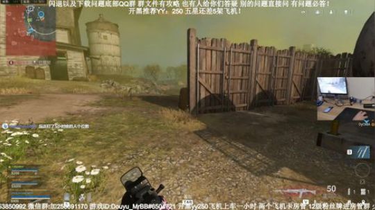已播25小时的修仙直播间 2020-03-24 21点场