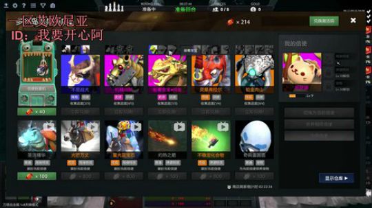 欣欣：C宝粉丝水友赛 2020-03-27 20点场