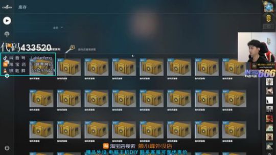 【赖小峰】升个堂，晚点上分~ 2020-03-28 17点场