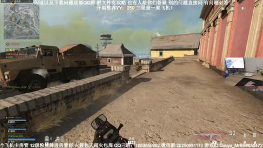 老狙击手了，闪退问题请进！ 2020-03-25 20点场