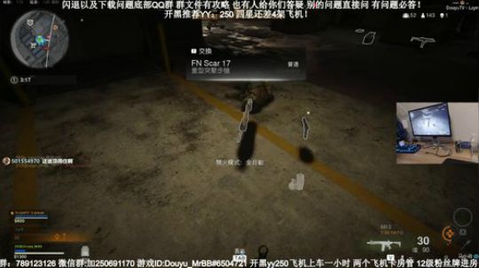 老狙击手了，闪退请进 2020-03-24 04点场
