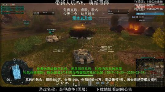 关注周六水友赛 赢千元现金 2020-03-25 14点场