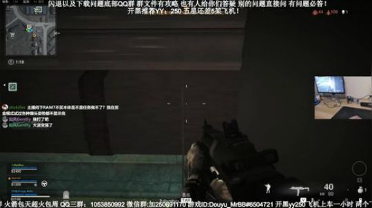 老狙击手了，闪退请进 2020-03-24 19点场