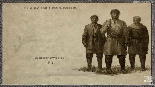 12世纪- -精忠报国 2020-03-27 21点场