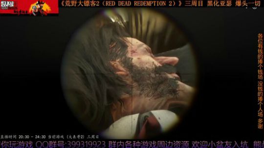 《大表哥2》熊叔故事模式 黑化三周目 2020-03-28 00点场