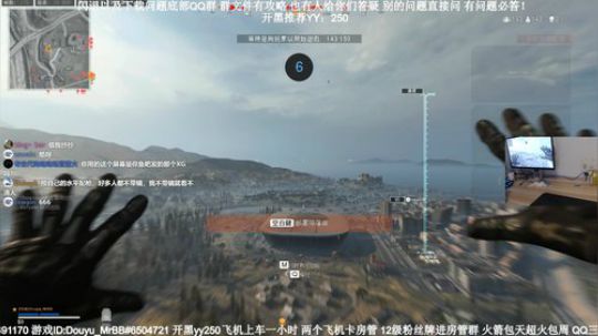 老狙击手了，闪退问题请进！ 2020-03-26 10点场