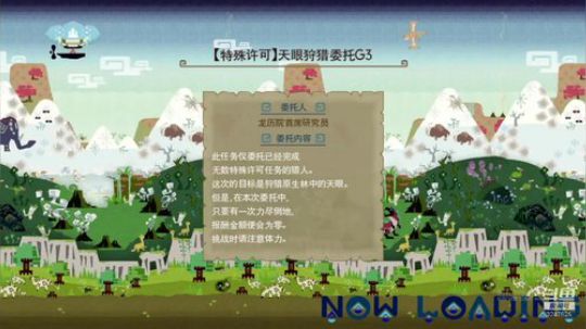 NSMHGU，目标HR999X2 2020-03-27 14点场