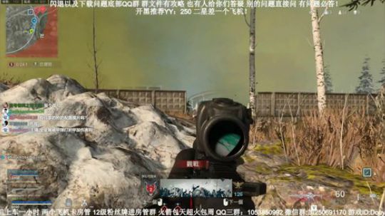 老狙击手了，闪退问题请进！ 2020-03-27 02点场
