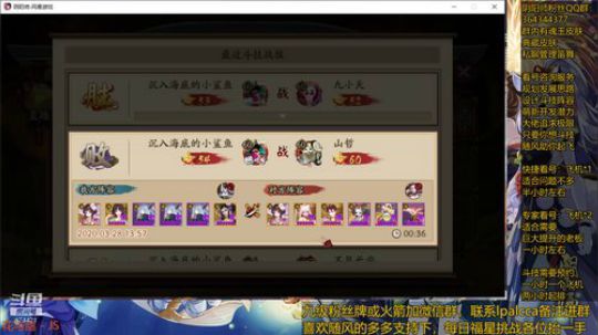 随风：快乐斗技，Best斗技 2020-03-28 13点场
