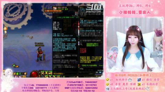 第12个神话装备了.
