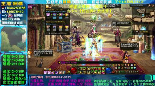 咪情，深渊.强化.增幅，彩色柱子！ 2020-03-26 17点场