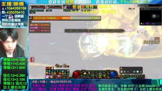 咪情，深渊.强化.增幅，彩色柱子！ 2020-03-27 16点场