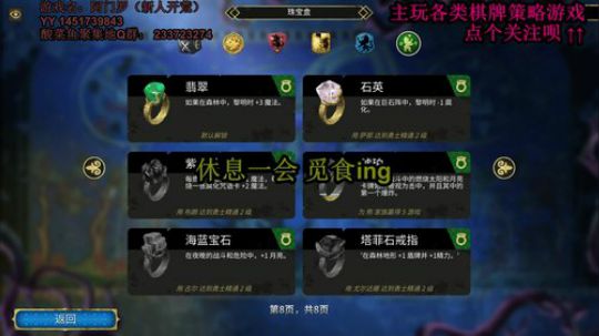 还是下棋打牌比较适合我 2020-03-27 18点场