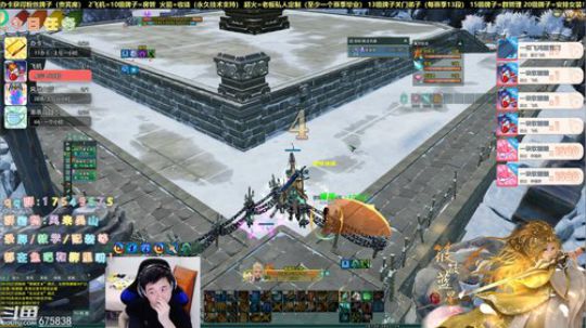 【有问必答】藏剑散排教学 2020-03-27 20点场