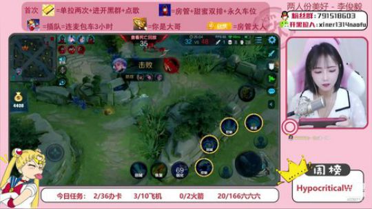 这个女人菜的真实可爱！ 2020-03-28 13点场