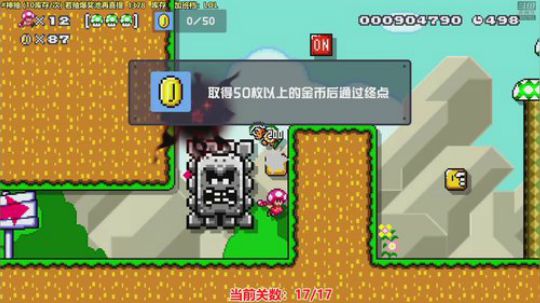 马里奥⭐️快乐就完事了 2020-03-28 20点场