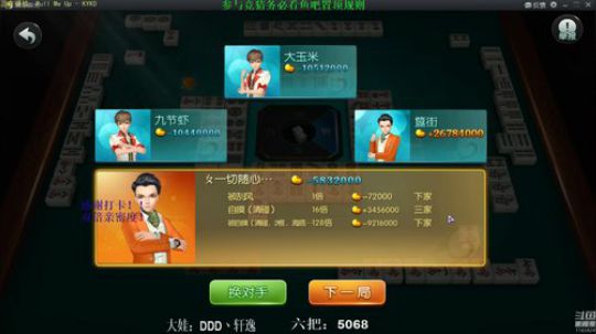 西北老狼哥哥发布了一个斗鱼视频2020-03-28