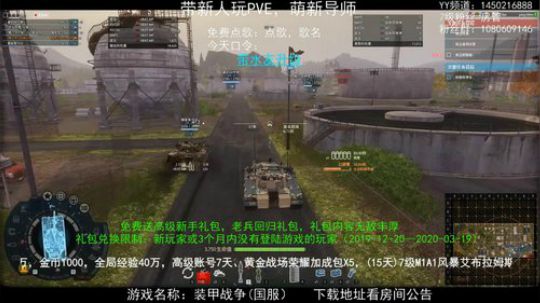 关注周六水友赛 赢千元现金 2020-03-25 09点场