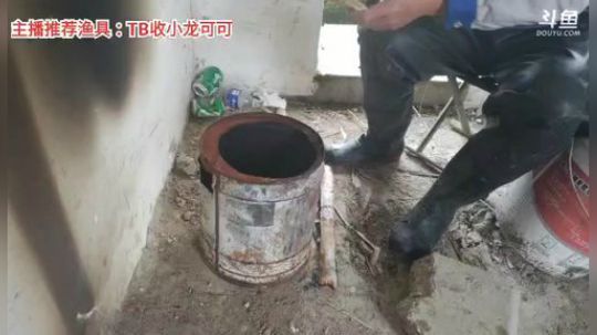 十一郎君01发布了一个斗鱼视频2020-03-28