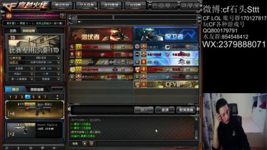 现在真的不会停电了 2020-03-27 20点场