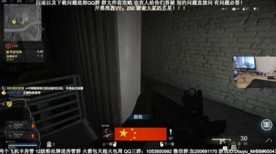 已播25小时的修仙直播间 2020-03-24 23点场