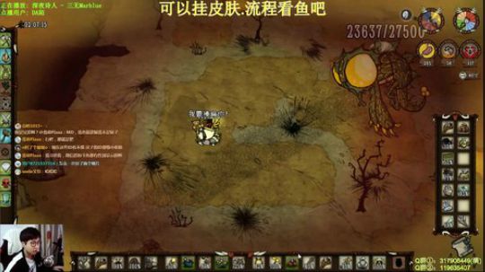 【挂皮肤】教学主播-单人伍迪 2020-03-28 01点场