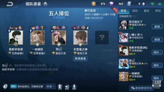进来学技术 7074650 2020-03-28 13点场