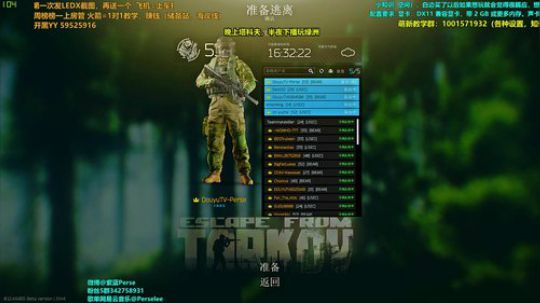 紫蓝：杂技大师已上线！ 2020-03-28 03点场