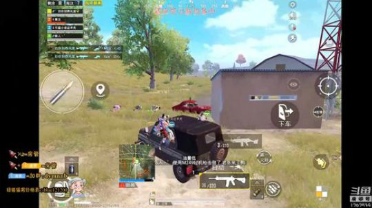 【战神摇摇车】莽夫团队，致命节奏！ 2020-03-28 20点场