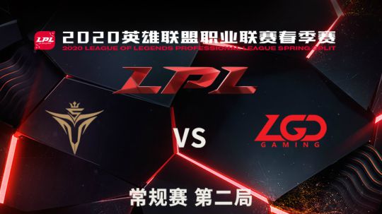 2020LPL春季赛-常规赛-V5vsLGD-0328-2