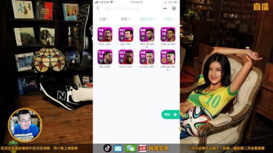 风凉：大家周末愉快！ 2020-03-27 21点场