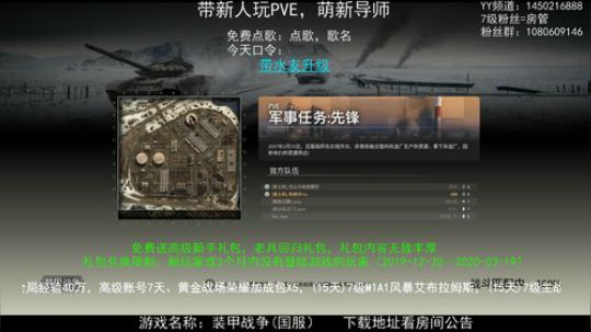 关注周六水友赛 赢千元现金 2020-03-26 10点场