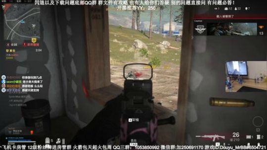 老狙击手了，闪退问题请进！ 2020-03-26 06点场