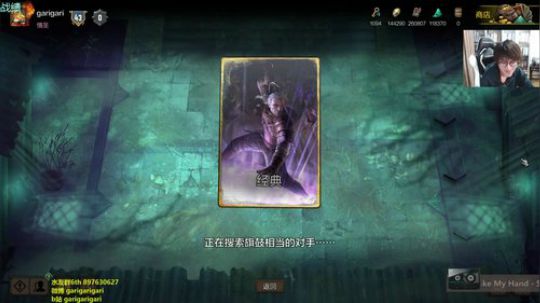 咖喱 - 呐呐呐，输5把下播哦 2020-03-27 23点场