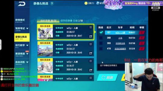 我要变强啊 2020-03-26 20点场