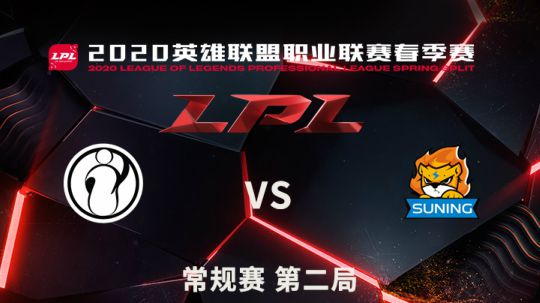 2020LPL春季赛-常规赛-IGvsSN-0328-2