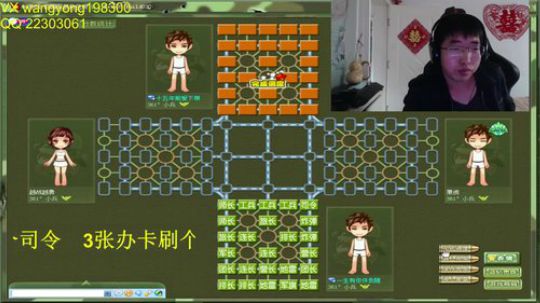 坑货56817发布了一个斗鱼视频2020-03-28