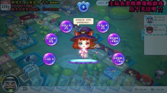 还是下棋打牌比较适合我 2020-03-27 12点场