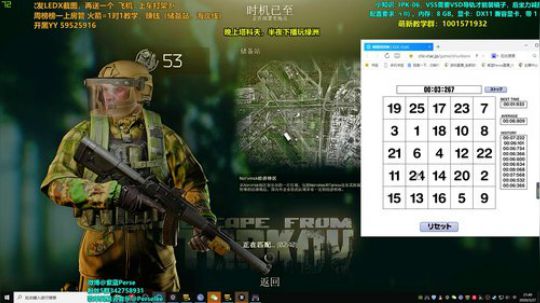 紫蓝：杂技大师已上线！ 2020-03-27 21点场