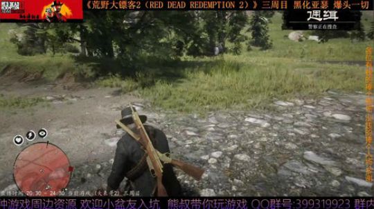 《大表哥2》熊叔故事模式 黑化三周目 2020-03-27 22点场
