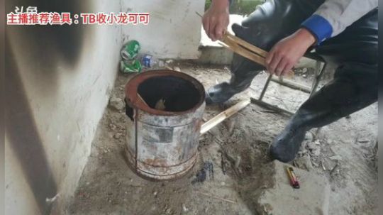 十一郎君01发布了一个斗鱼视频2020-03-28