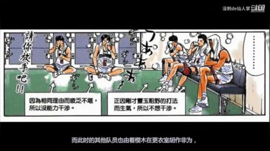 seesee灌篮高手~！！！~ 2020-03-27 20点场