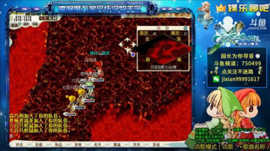魔力宝贝 园长为你导盲系列 2020-03-28 08点场
