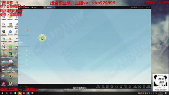 您的混子主播已上线~ 2020-03-27 20点场