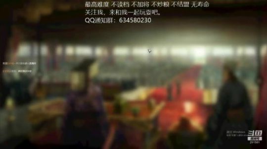 三国志14 群雄孔融 第五季 2020-03-27 15点场